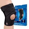 Zamst EK-5 Knee Pads 2Pack