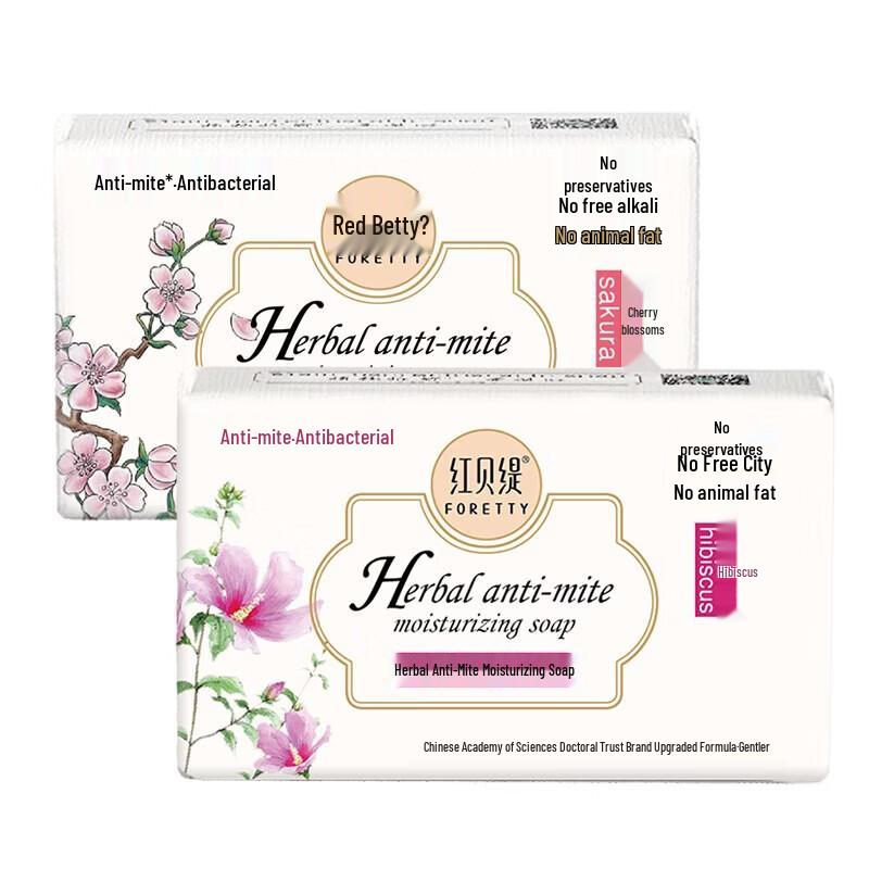 Foretty Herbal Mite Removal Moisturizing Soap Set