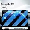 Trumpchi GS3 Jingzhi Edition Center Console Screen Protector - Fits 26 Models