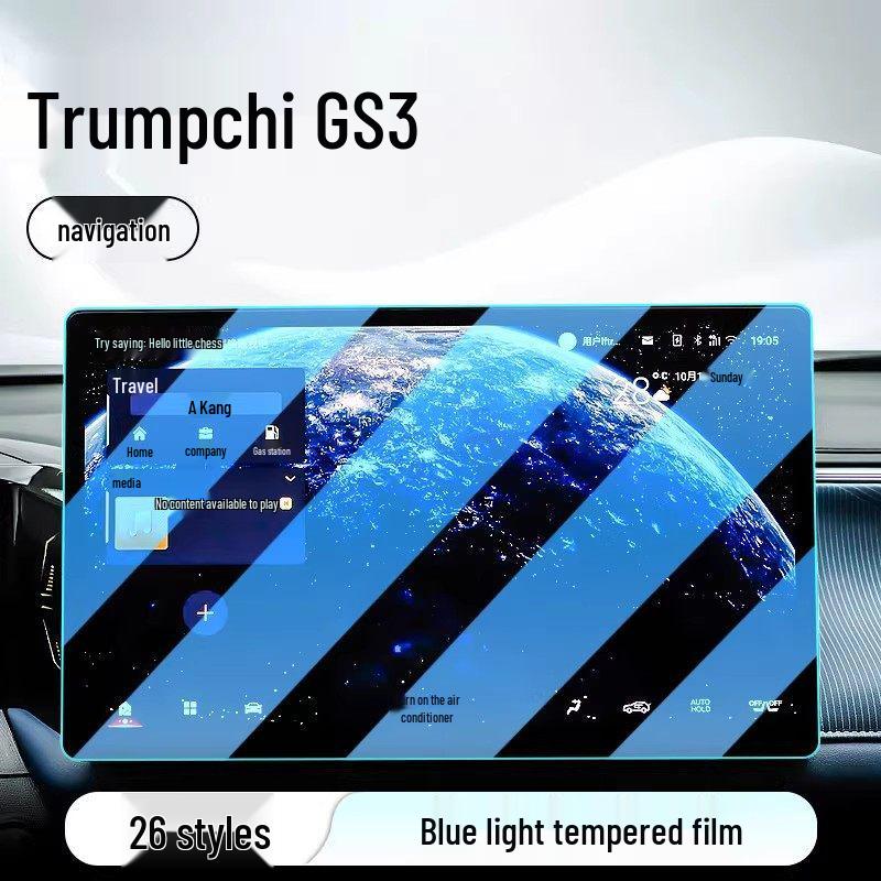 Trumpchi GS3 Jingzhi Edition Center Console Screen Protector - Fits 26 Models