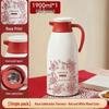 Large Insulated Red Wedding Dowry Thermos - Double Glass Liner for Hot Water