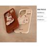 Cartoon Animal Rocking Stand iPhone 16 Phone Case 16 Apple 17 Pro Max Silicone 14 Compatible 13 Soft