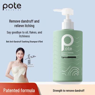 Boti Seaweed Anti-Dandruff Soothing Shampoo