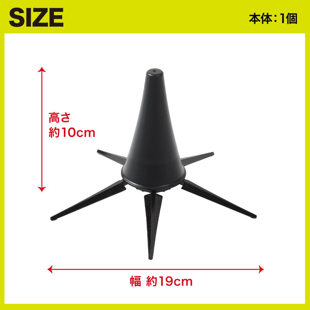 AllBright Clarinet Stand with Bell, Foldable, Lightweight, Compact, and Anti-Tip, Black, 5 Legs