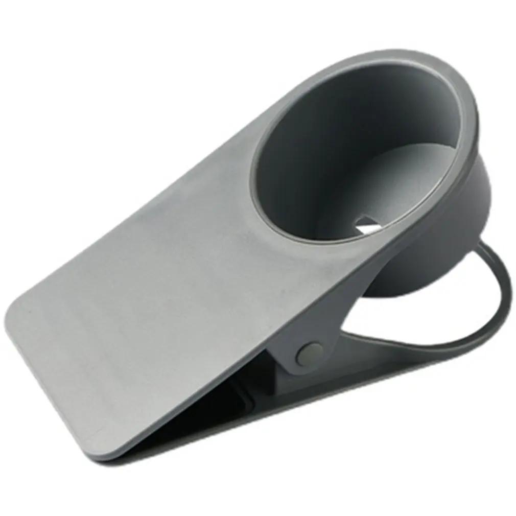 

Подстаканник из АБС-пластика, автомобильное творчество, держатель для стакана с водой на боковой стороне стола, фиксированный держатель для стакана на офисном компьютере темно серый