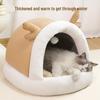 Four Seasons Universal Cat & Pet House: Warm Enclosed Nest for Cats and Small Dogs, Offers Comfort and Security Year-Round.
