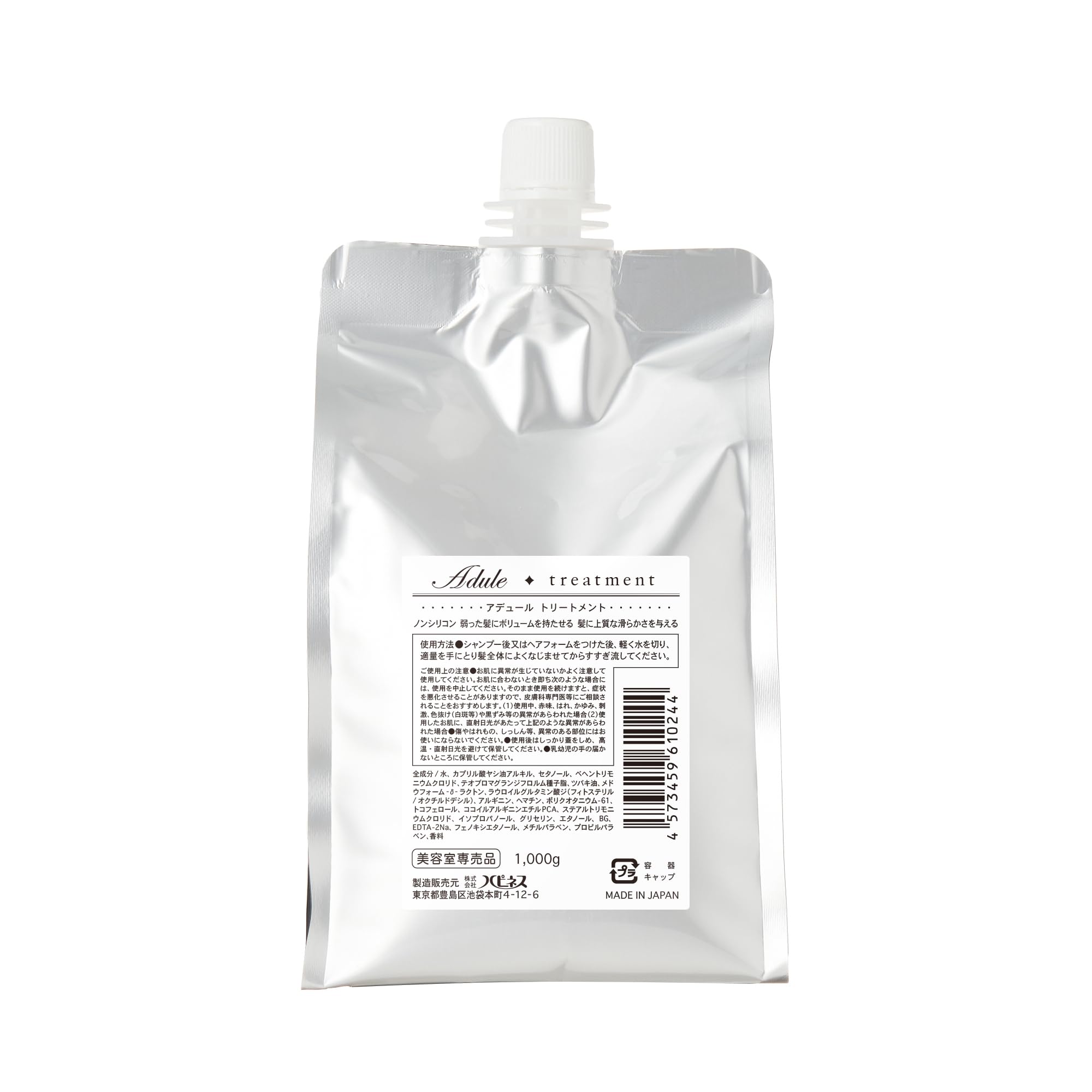 

Adeur Treatment (1000g)