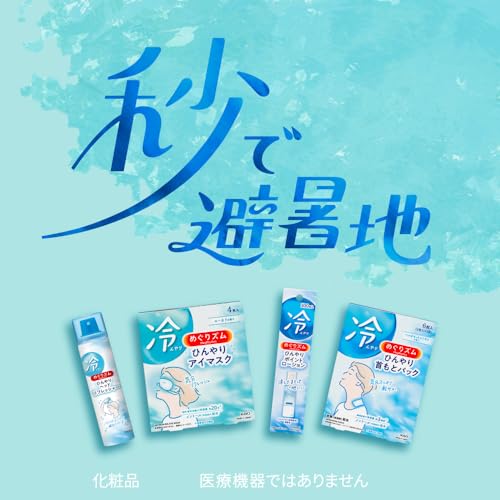 Megurizumu Cooling Neck Pack 6 Sheets Included. Refreshing sensation lasts even on humid days Feel light refreshed.