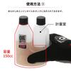 Dearsea (DRC) Portable Bottle with Measuring Function 150cc + 30cc for Mixed Gasoline