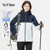 Yalu Women's 3-in-1 90% Goose Down Outdoor Jacket