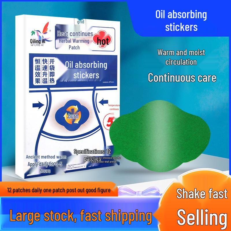 

Полынные маслопоглощающие моксибустионные пластыри для пупка для ухода за животом