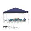 Captain Stag Captain Stag M 3279 [quick Shade 375 X 250 Uv S With caSter Bag]