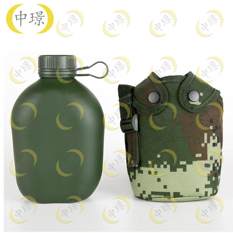 Camouflage Portable Outdoor Aluminum Water Bottle