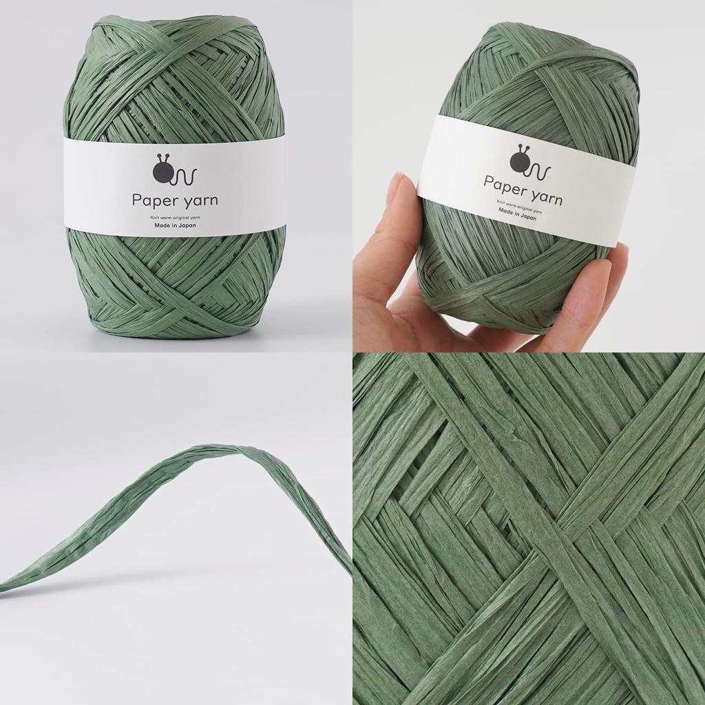 HARA WOOL Paper Yarn, Extra-Thick, 30g (approx. 77m), 100% Paper, Made in Japan, Set of 5 Balls, 9. Green