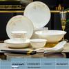 Happy Time Jingdezhen Light Luxury Ceramic Dinnerware Set