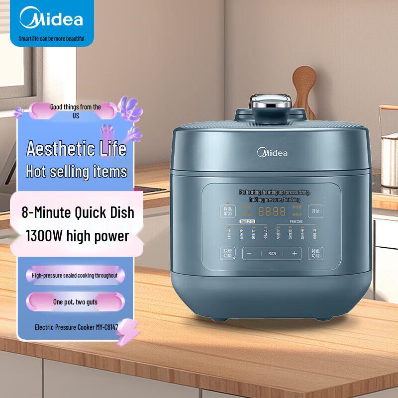 Midea 6L Smart Electric Pressure Cooker CN plug (adapter included)