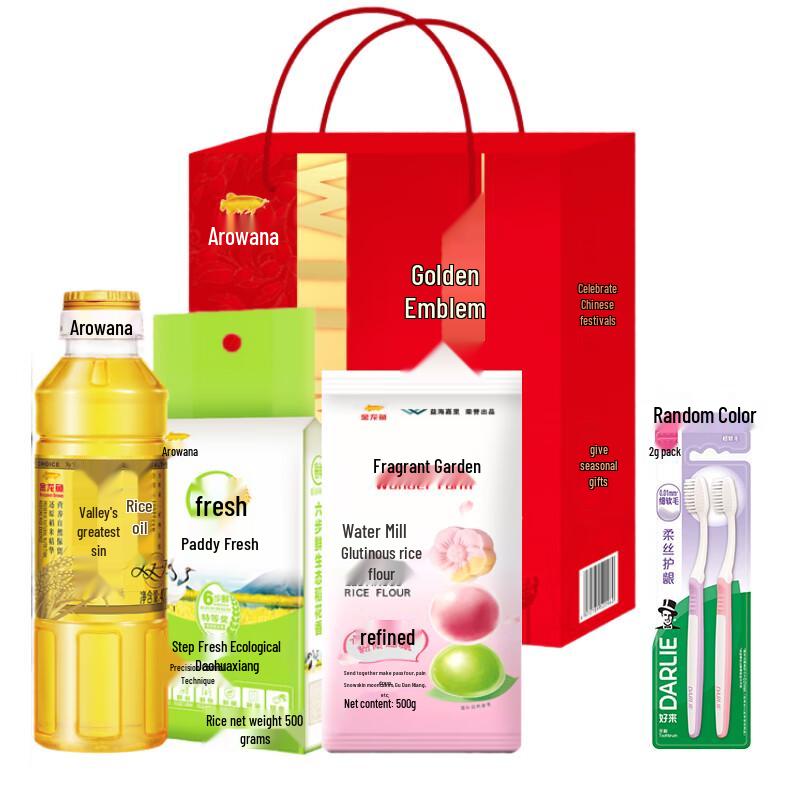 Darlie Deep Clean Toothbrush & Jinhuiyouli Gift D Set