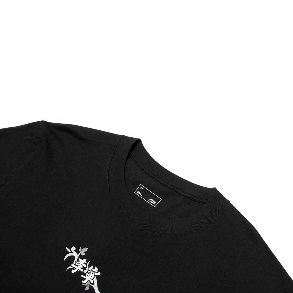 Li Ning Chinese Culture Series Solid Color Crew Neck Pullover Short Sleeve T-Shirt Men Tops Black AHSU321-4