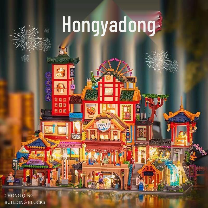 

Beleduc Mini Bricks: Hongyadong Skylines & Light Rail Adventure