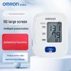 Upper Arm Electronic Blood Pressure Monitor