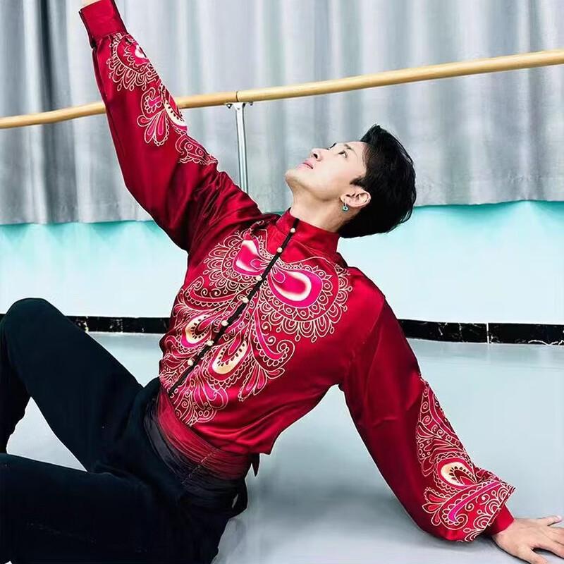 Uyghur Dance Performance Costume One Size