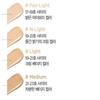 JUNGSAEMMOOL Skin Nuder Foundation 30ml