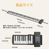 OYAYO Roll-Up Piano, 88 Keys, USB Rechargeable, MIDI Compatible, Portable Roll-Up Piano for Beginners and Children, Includes Japanese Instructions (RD