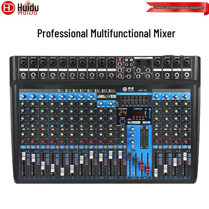 HuiDu Professional Conference Audio Mixer (CN Version)