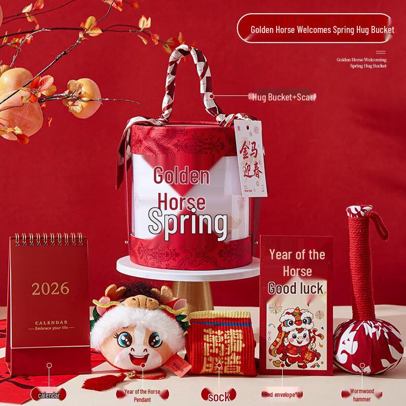 AQ Year of the Horse Thermos Cup Gift Set