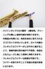 Yamaha Cleaning Swab BS CLSBS3