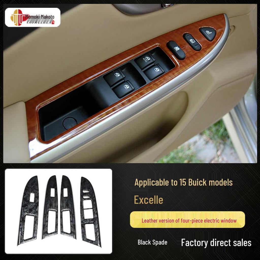 Fits 2008-2015 Buick Excelle: wood trim, carbon fiber interior, navigation, gear shift, center console sticker.