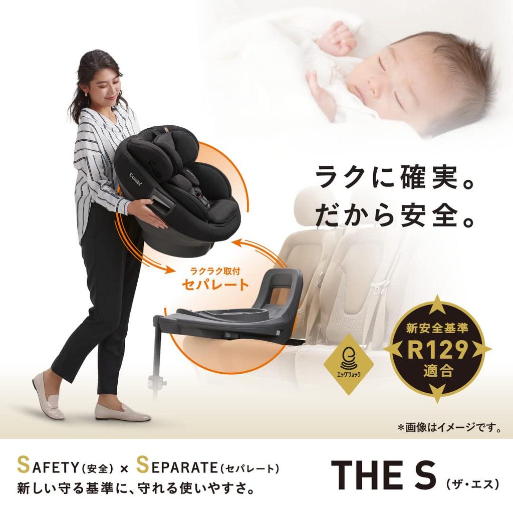 Combination ISOFIX Fixed Rotating Child Seat for Newborns Newborn To Age 4 White Label THE S ISOFIX Egg Shock Beige Easy To Install Separate ZC-690