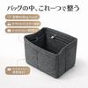 Cireneon Felt Bag-in-Bag, 8 Pockets, Lightweight, Organizing Inner Bag for Cube-Shaped Bags (Gray)