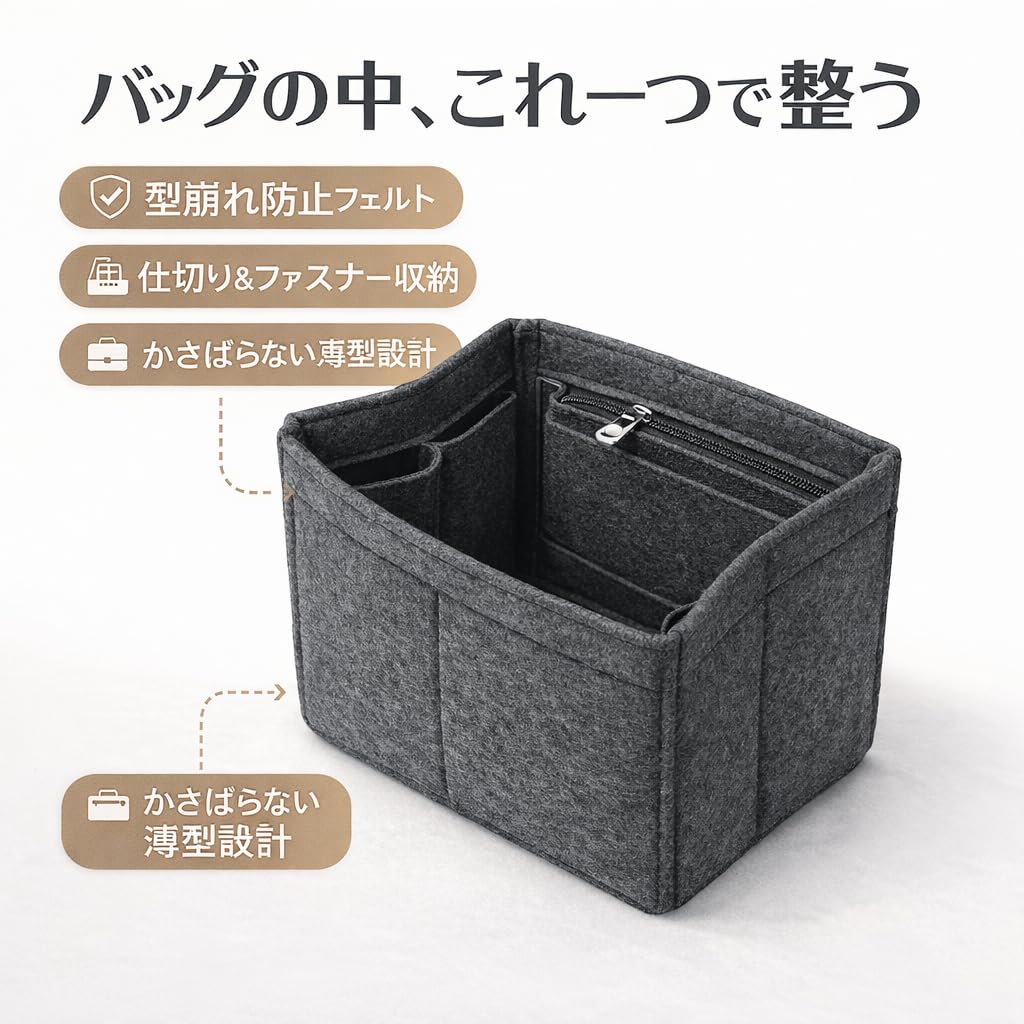 Cireneon Felt Bag-in-Bag, 8 Pockets, Lightweight, Organizing Inner Bag for Cube-Shaped Bags (Gray)
