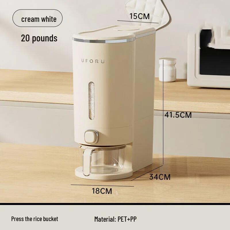 

Wutuo Press-Type Rice Dispenser