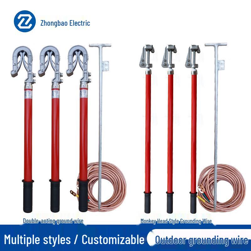 Outdoor High Voltage Grounding Kit