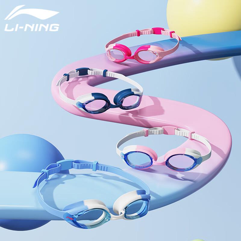 Li-Ning Children's Anti-fog Swim Goggles