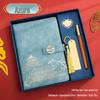 Guochao A5 Business Notebook Gift Set – Customizable Souvenir Diary