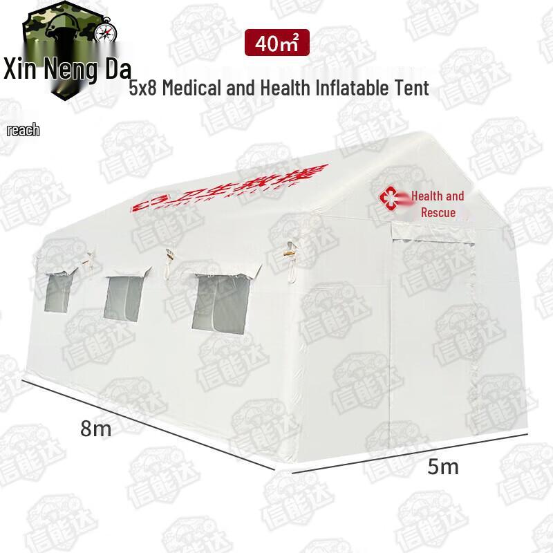 Xinnengda Inflatable Emergency Medical Tent