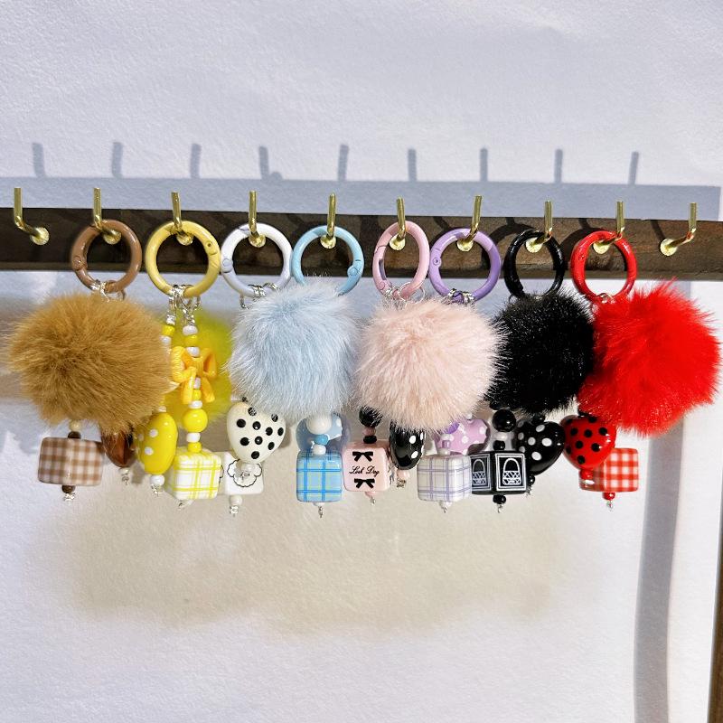 Pom-pom Beaded Phone Chain DIY Kit: Handmade Pendant Keychain Blind Box