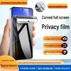 Compatible with Oppo Realme15/P4 HD, GT8pro/Note50 Anti-Peep Full Screen Protector Film
