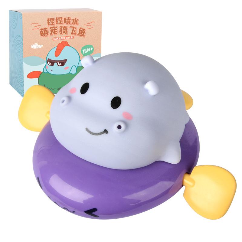 Children's Coil Piggy Riding Flying Fish Baby Pull Line Water Whale Dinosaur Riding Flying Fish Bathing Water Spray Swimming Toy