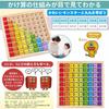 Wooden Educational Toy Multiplication Table, Multiplication Table Training Puzzle, Multiplication Educational Toy (Various Colors)