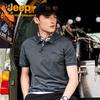 Jeep Men's Short Sleeve Cooling Polo Shirt