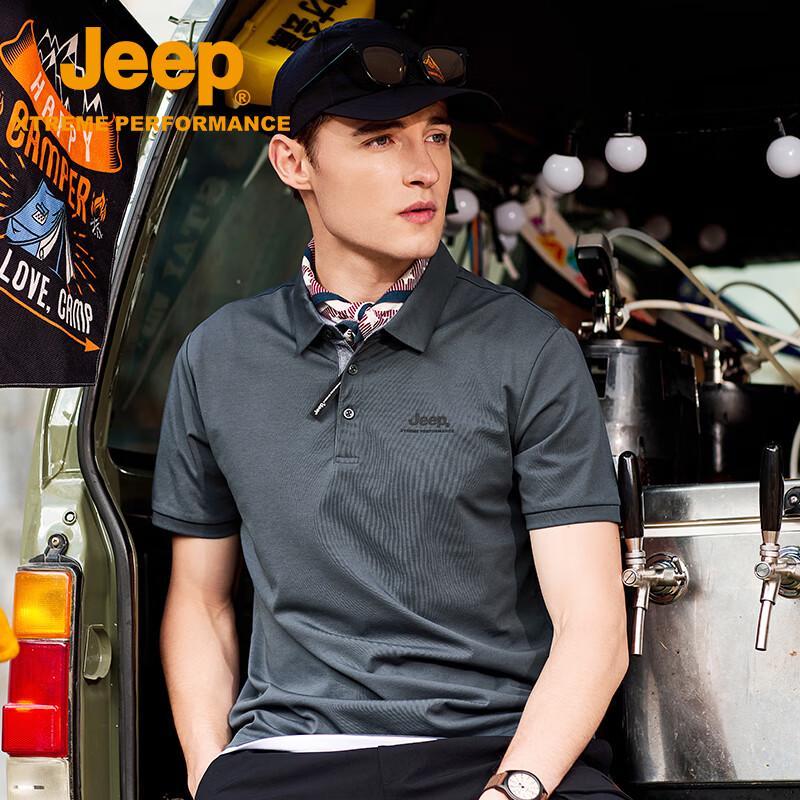 Jeep Men's Short Sleeve Cooling Polo Shirt