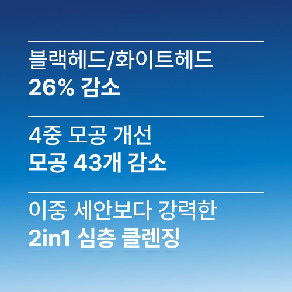 Rataplan Donghae Deep Moisturizing Oil To Foam Cleanser 210ml