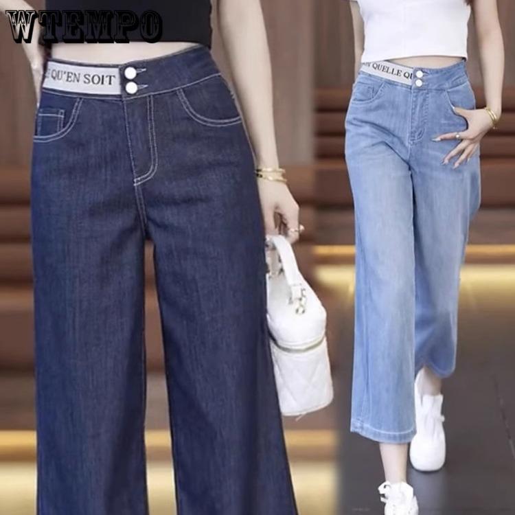 

Women s Denim Wide Leg Pants Summer High Waist Oversized Loose Straight Leg Pants Cropped Pants M