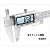 High-Precision 150mm Digital Caliper, Made of 4CR13 Stainless Steel, Full Metal, Professional Grade, High-Precision Digital Caliper, 150mm, High-Preci