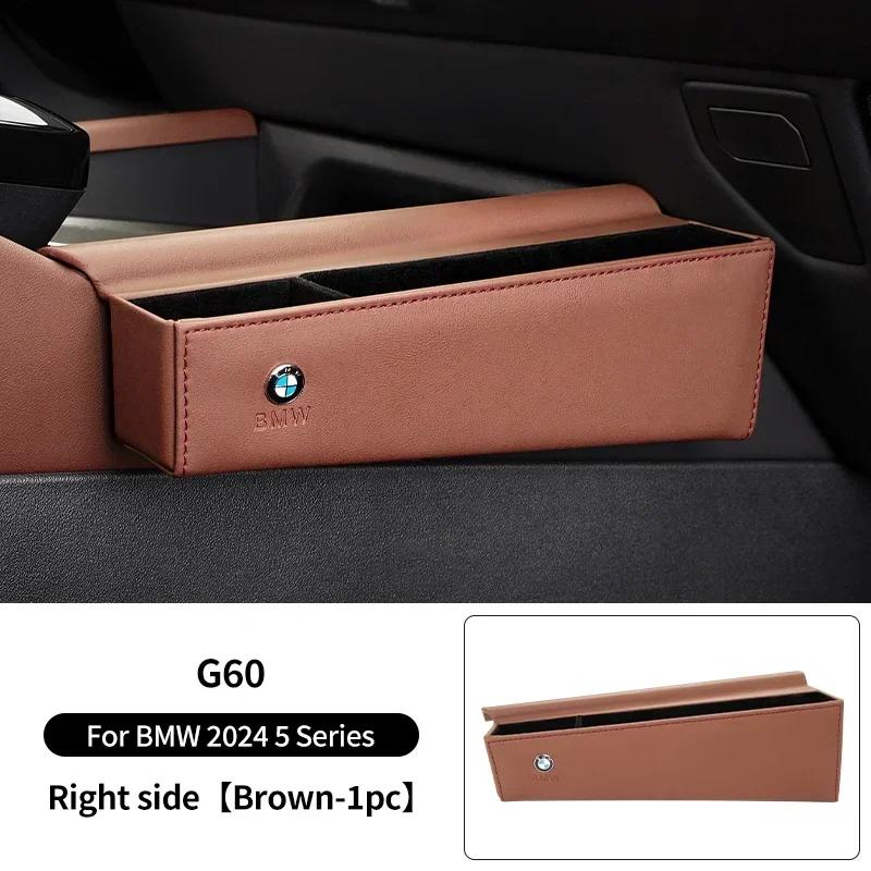 -Center Console Car Seat Side Organizer For BMW 5 Series G60 2024 Central Storage Box For Keys Phone Holder Organizer Accessorie