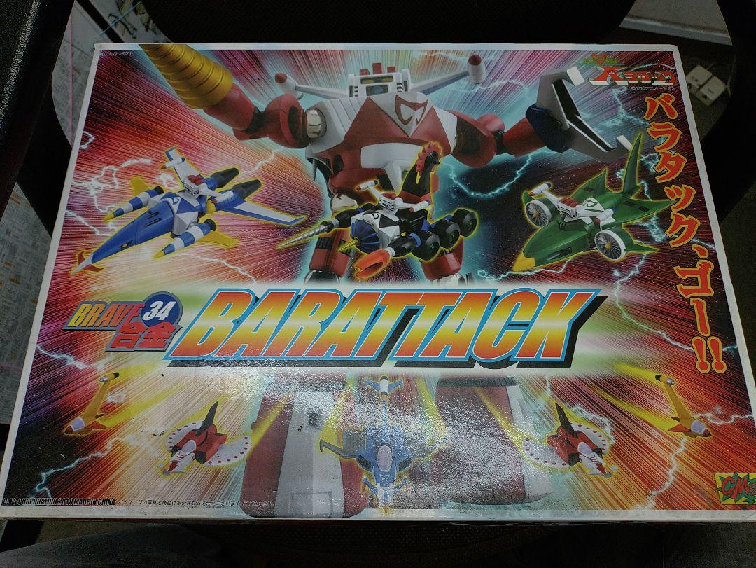 

[USED] CMS BRAVE Alloy 34 Chojin Sentai Balatack Inner Box